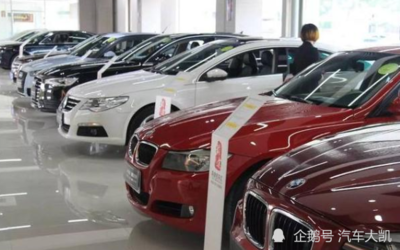 二手車市場潛藏的“貓膩” 銷售員鮮少提及的低價玄機
